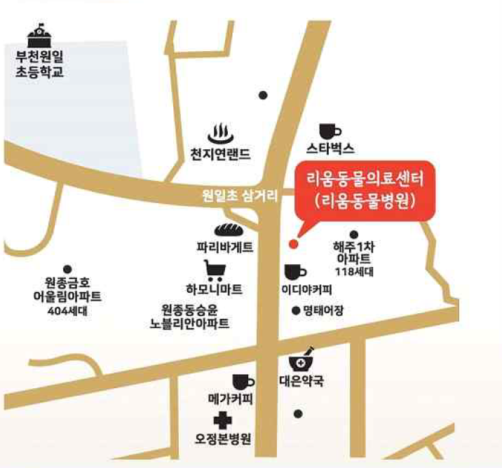 리움동물의료센터 오시는 길 약도